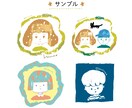 可愛くてちょっとだけ個性的なアイコンを描きます シンプルだけど味のあるイラストに イメージ1
