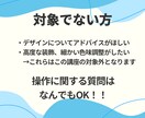 超初心者さん向け！Photoshop教えます 今日から始める人でも大丈夫！ゆっくり、丁寧に進めましょう！ イメージ6