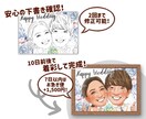 ぴったりサイズの【まちうけ似顔絵】描きます サプライズプレゼントにもぴったり。ギフト似顔絵。 イメージ4