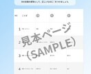 オンライン日本語レッスンいたします 一歩ずつ、自分のペースで学ぶ日本語 イメージ5