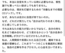 他と違う自分を作る「生存戦略」を一緒に考えます 教科書通りの答えに飽きた方へ。理屈で導く、あなただけの武器。 イメージ2