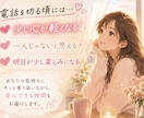 誰にも話せなかった、性のお話しお聴きします デリケートな性の悩み、一人で抱えず看護師に話しませんか？ イメージ3