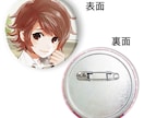 推し活にオススメ！缶バッジを制作します 缶バッジは勿論、デザイン制作のみも制作可能です！ イメージ4