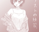 キャラクター描きます キャラクターを描かせて頂きます。 イメージ10