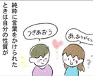 HSPの方と楽しい会話をします いろいろな障害を持ってる方と笑えるような会話がしたいです。 イメージ4