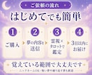 怖い夢・繰り返す夢の意味を霊視で読み解きます 夢占い×霊視タロットで今の心へのヒントをお届け イメージ9
