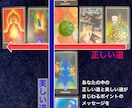 あなたに今必要なメッセージをテキストでお伝えします あなたの心に抱えているお悩み事を教えてくだい。 イメージ2