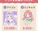 サムネやヘッダーに！キラキラ華やかな一枚絵描きます 商用OK！淡くて可愛い小物や背景、衣装のデザインも♪ イメージ2
