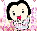 ほのぼの可愛い4コマ漫画(韓国語OK)描きます ご自分のストーリーを、可愛い4コマ漫画にしてみたい方へ イメージ10