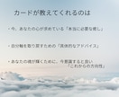 魂の目的を思い出し自分軸で生きるよう心を整えます あなたがより輝き幸せに生きるために今知ってほしいこと イメージ3