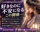 アナタの手相からアナタの心と行動ズバリ当てます ✤数秘術・姓名判断・手相鑑定から運勢をとことん鑑定致します✤ イメージ2