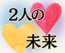 彼の本当の本心を知る事で関係性が一気に動き出します あの人の本音がわからなかったら待ち続けても何も変わりません イメージ3