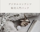 AIを用いたコンテンツの作成、販売をサポートします 作成から販売まで迷わずに進められるガイド、個人サポート付き イメージ1