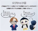 オーダーメイドでオリジナルキャラぬいぐるみ作ります お洋服のお作りもOK！骨格パーツ入りでポーズも決められる！ イメージ8