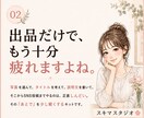 出品後SNS投稿がラクになるキットをご用意します フリマアプリのURLを送るだけでSNS投稿文をAIが返信 イメージ2