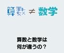 なんでも質問し放題　✅回数無制限でお答えします 低学年～大学受験まで、幅広く対応します。 イメージ5
