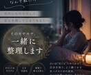 初回実績作り期間のため、最初の3件限定価格でみます 実績が多くない今だからこそ一人ひとりに丁寧に向き合います イメージ1