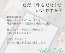 魅力を言語化！選ばれるwixのホームページ作ります オリジナルデザイン＋文章・キャッチフレーズ込みの高品質HP イメージ2