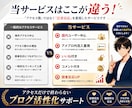 アメブロ毎日国内アクセス1000いいねコメ増加ます いいね10.コメ4保証、アクセスだけで終わらない読者作り支援 イメージ3