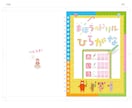 修正制限無し。本の装丁デザインします ジャンル問わず！　自主出版などもお任せください。 イメージ6