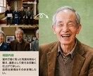 遺影写真を自然に整えます 面影を大切に、違和感なく整えます イメージ4