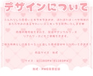 かわいい節分ミニキャラ制作します ✧商用利用込み✧多幸感あるお顔と選べる衣装デザイン！ イメージ2