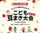 シンプルおしゃれで目に留まる！WEB画像制作します メインコピーを中央に載せた、訴求力の高いデザイン イメージ4