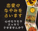 男性視点の寄り添いタロット✡️あなたの恋を占います Amazonで販売中！「タロット占い入門」の著者が鑑定します イメージ1