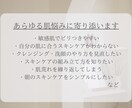 初めての方限定1日スキンケア相談チャットができます 敏感肌・乾燥肌も安心◎日中に寄り添うあなた専属パートナーです イメージ3