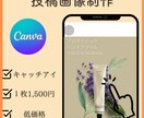 低価格⭐︎インスタ投稿画像を1000円で作成します テンプレートのある方おすすめです。 イメージ1