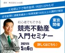 全サイズ1,000円！バナー・ヘッダー作成します 丁寧な対応で効果のある高品質なデザインをご提供します！ イメージ2