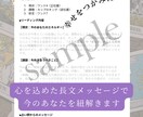 苦しい恋、人には言えない想いに寄り添います あの人は今、私のことをどう思っているの？どう踏み出せば良い？ イメージ2