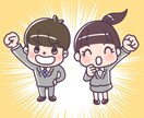 説明イラスト、カット 挿絵描きます ブログやチラシ等に！わかりやすく、楽しく伝えます。 イメージ1