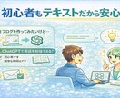 ChatGPT・生成AIを初心者向け解説します 専門用語なし。触ったことがなくても大丈夫です。 イメージ3