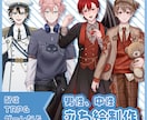立ち絵制作します 配信、TRPG、ゲームなどで使えます！ イメージ1
