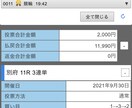 ミッドナイト競輪、厳選3レース買い目予想します 本命か穴3レース分買い目予想。初心者の方にも優しく教えます。 イメージ5