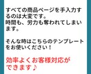 メルカリお客様対応文のテンプレートお渡しします サクッと簡単にお客様対応出来ます♪考えずに貼るだけ！ イメージ4