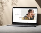 セミオーダーの本格的なHPを作成します まずはリーズナブルな価格で始めたい方向け！ イメージ3