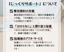 元教師が中2数学の基礎定着を優しくサポートします 「分からない」に寄り添うマンツーマン指導！さかのぼり学習対応 イメージ2