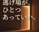 否定も説教もなし あなたの愚痴を丸ごと聴きます アドバイスも説教もなし。ただ味方でいる時間です イメージ7