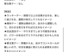 今月のチャンス日＆NG日を星で具体鑑定します 西洋占星術をもとに、オーダーメイドで幸運日鑑定。 イメージ3