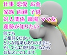 今、辛い方へ…貴方が気になる事を何でも占います どんな状況でも未来は白紙。良い未来を作るヒントを探しましょう イメージ1
