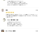 手法じゃない、投資の勝ち組思考(本質)お伝えします 手法が売れていますが、、信じられません… イメージ2