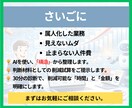 管理業務の無駄を可視化し年間削減額を試算します 人を増やさずに業務は減らせます。年間削減額を提示します。 イメージ8