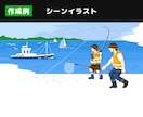 Web素材作成｜イラスト・アイコン・グラフやります Web・広告に使えるデザイン素材を、1点から複数点まで イメージ5