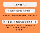現役薬学生、あやが高校物理をサポートします オーダーメイドで”基礎から”だから苦手な方も大丈夫！！ イメージ9