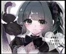 透明感のあるかわいい女の子のアイコンお描きします ミニキャラも込みのお値段で、少しお得にご利用いただけます♩ イメージ1