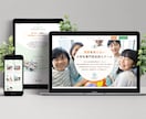 Wordpressでサイト制作いたします ターゲットに合わせたページ作成をいたします。 イメージ2
