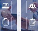 印象に残るハイクオリティなサイトを作成します 丁寧なヒアリングでイメージ通りのハイクオリティなサイトに！ イメージ3