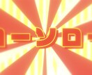 MV制作をさせていただきます 歌ってみた、ボカロなどのジャンルを作成いたします。 イメージ2